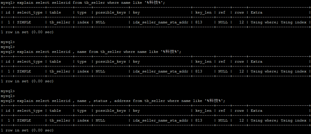 超详细图解！【MySQL进阶篇】SQL优化-索引-存储引擎_后端_50