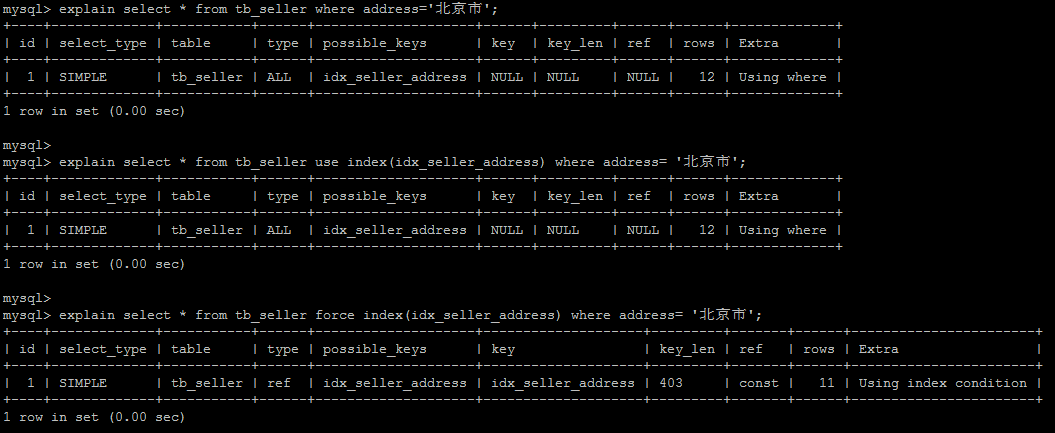 超详细图解！【MySQL进阶篇】SQL优化-索引-存储引擎_mysql_78