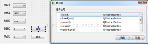 Qt从零开始制作串口调试助手-（第八章、添加串口配置程序）-Creator_Ly_信号槽_03