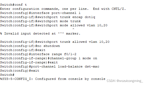 链路聚合配置_linux_19