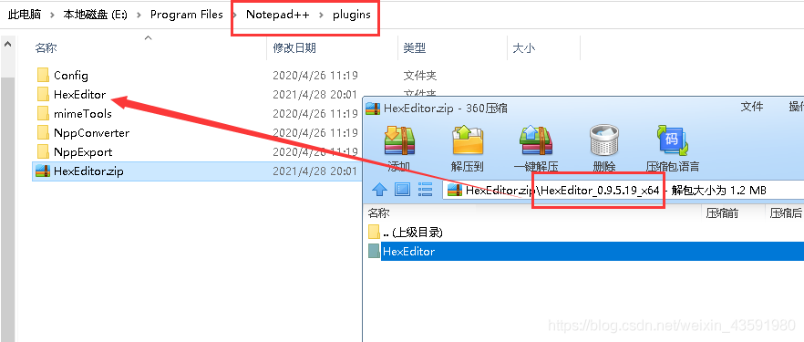 notepad++查看二进制.class文件——HexEditor插件（64/32位）安装教程_notepad++_03