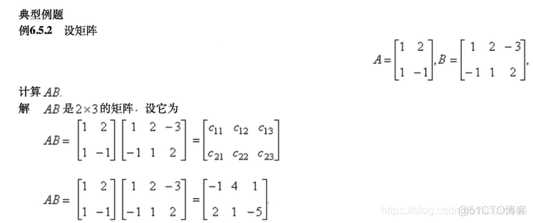 蓝桥杯《算法很美》第4章：数组与矩阵_其他_08