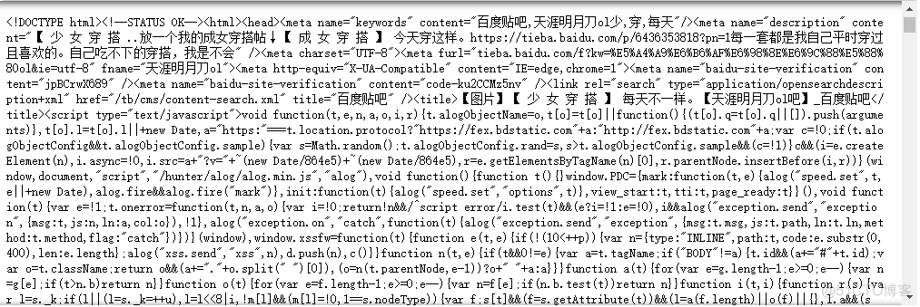 Python 网络爬虫实战：爬取百度贴吧高清原图_数据_02