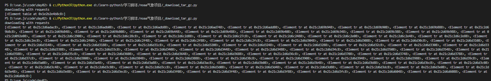 Python 获得NOAA全球开放气象数据_mysql_07