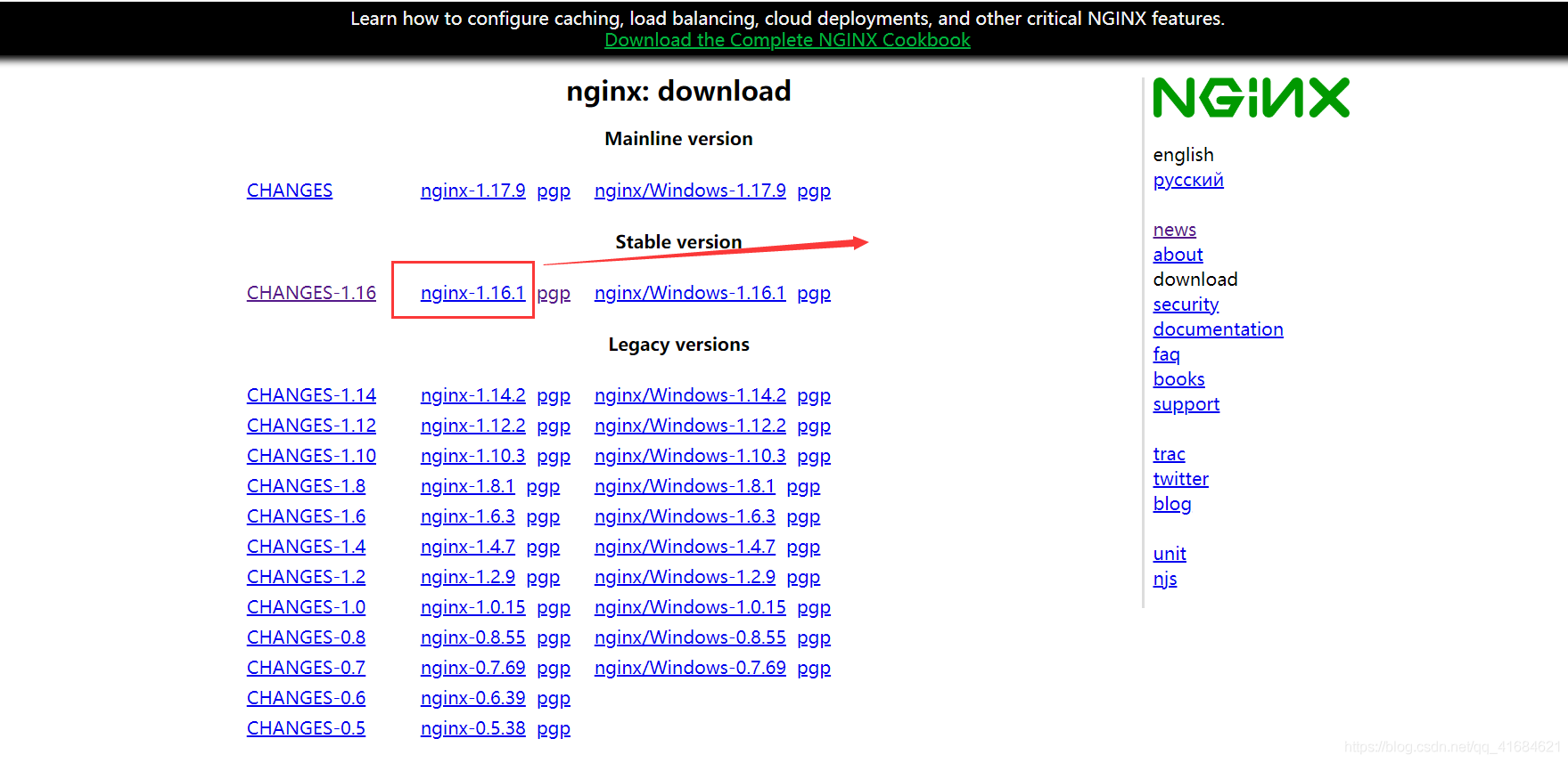 Centos8.0编译安装稳定最新版的nginx_nginx的安装