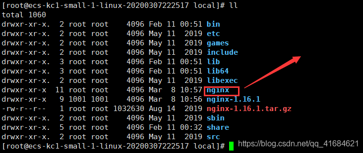 Centos8.0编译安装稳定最新版的nginx_nginx的安装_02