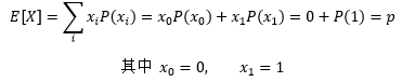 概率统计13——二项分布与多项分布_公式推导_03