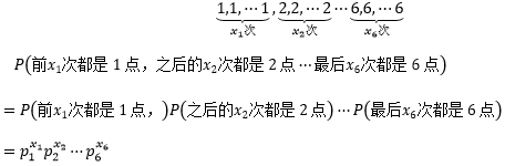 概率统计13——二项分布与多项分布_多项分布_17