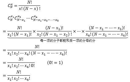 概率统计13——二项分布与多项分布_方差_22