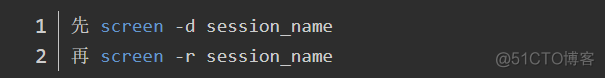 linux中screen的使用_重定向_06