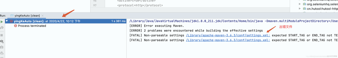 maven编译 Process terminated【已解决】_idea_02