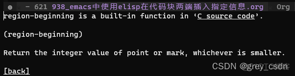 938_emacs中使用elisp在代码块两端插入指定信息_emacs