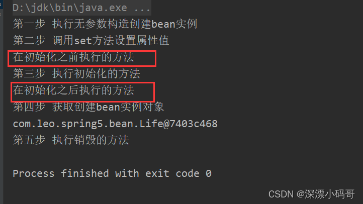 Spring5 Bean Bean生命周期 后置处理器_java