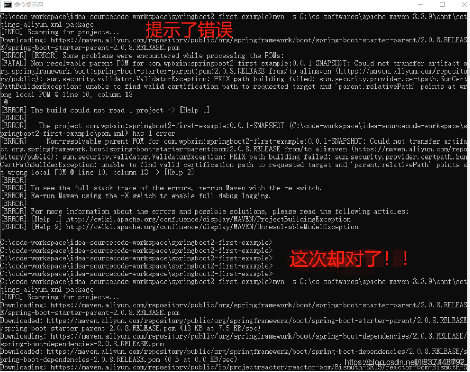 完美解决Maven:sun.security.validator.ValidatorException: PKIX path building failed_jdk_02