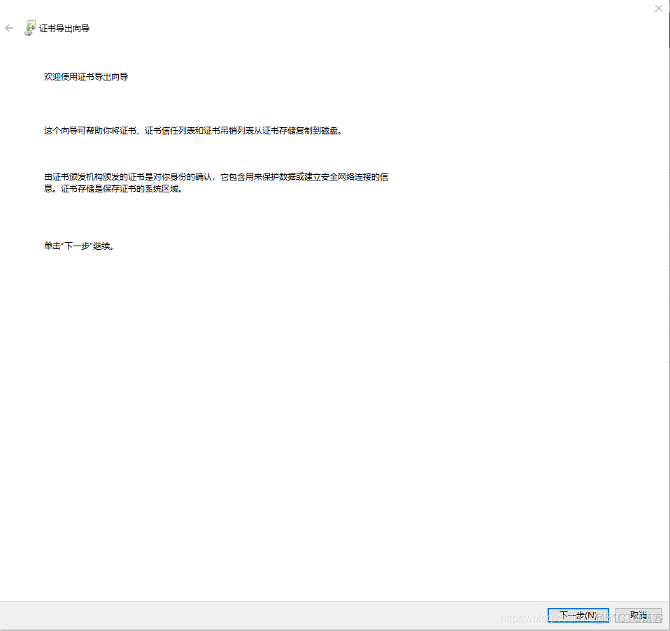 完美解决Maven:sun.security.validator.ValidatorException: PKIX path building failed_java_08