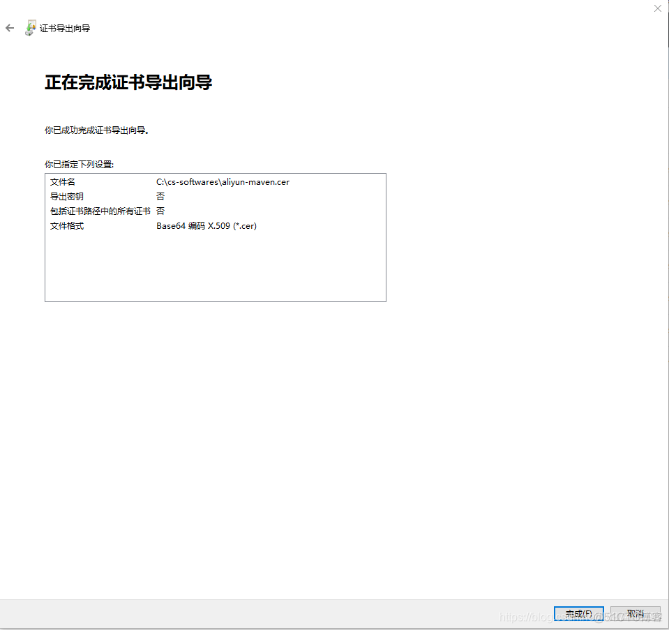 完美解决Maven:sun.security.validator.ValidatorException: PKIX path building failed_jar_11