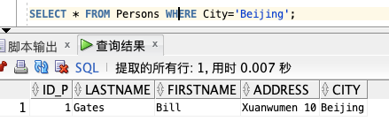 基础篇：数据库 SQL 入门教程_sql_15