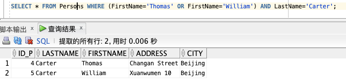 基础篇：数据库 SQL 入门教程_oracle_19