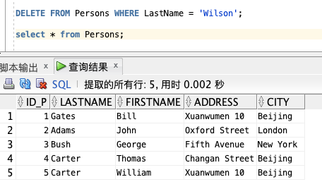 基础篇：数据库 SQL 入门教程_表名_25