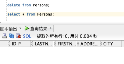 基础篇：数据库 SQL 入门教程_oracle_26