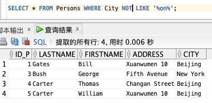 基础篇：数据库 SQL 入门教程_表名_32