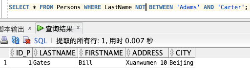 基础篇：数据库 SQL 入门教程_数据库_35