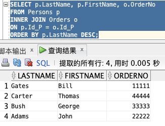 基础篇：数据库 SQL 入门教程_数据库_41