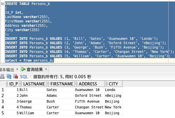 基础篇：数据库 SQL 入门教程_oracle_42