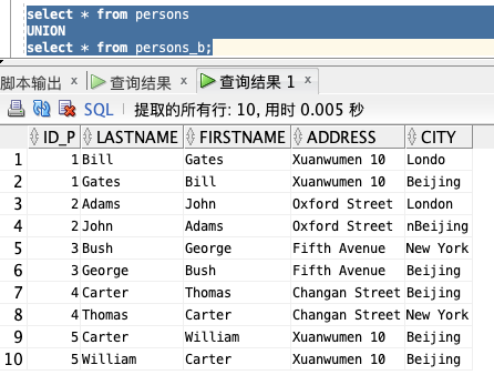 基础篇：数据库 SQL 入门教程_数据库_43