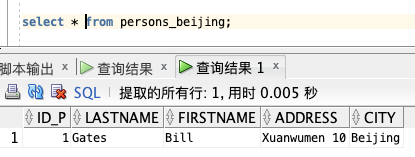 基础篇：数据库 SQL 入门教程_oracle_49