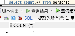 基础篇：数据库 SQL 入门教程_sql_53