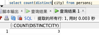 基础篇：数据库 SQL 入门教程_数据库_54