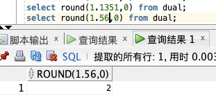 基础篇：数据库 SQL 入门教程_sql_67