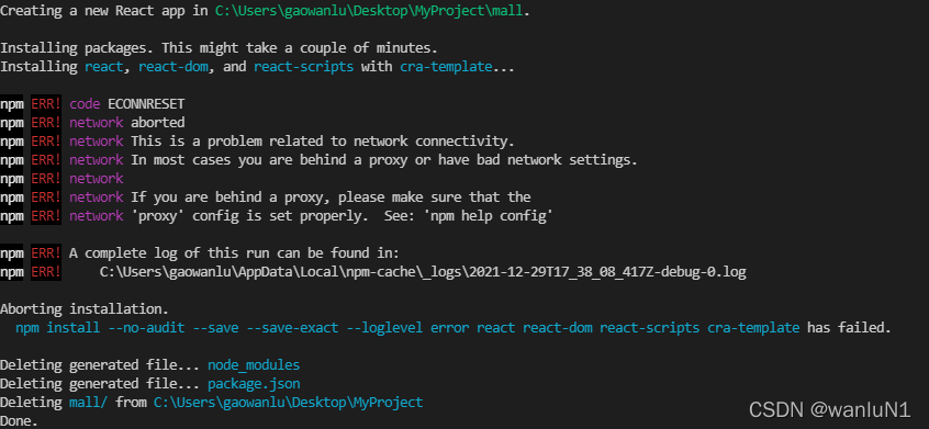 使用npm ERR network If you are behind a proxy 问题_node.js