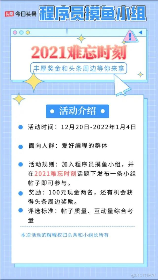 如果你是头条用户，一定要加入这个程序员组织_python_02