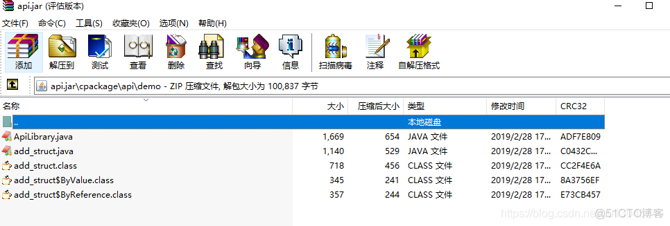 【跨语言通信】你还在为了JAVA调用C而苦恼吗_c++_04