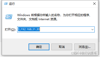 win10共享文件夹设置步骤_ip地址_06