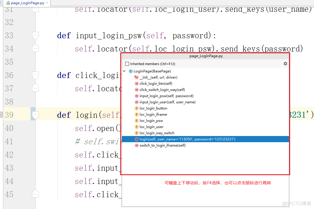 Pycharm集成环境以及常见小技巧_python