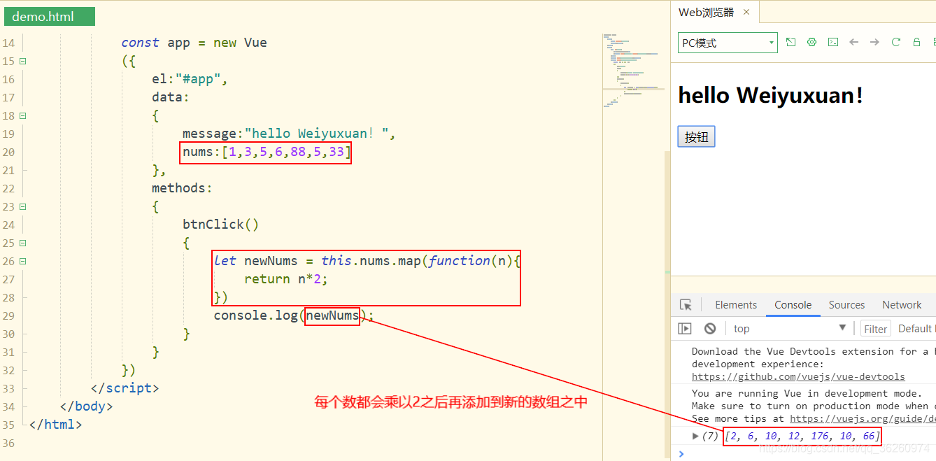 Vue.js_27_JavaScript 高阶函数的使用_javascript_03