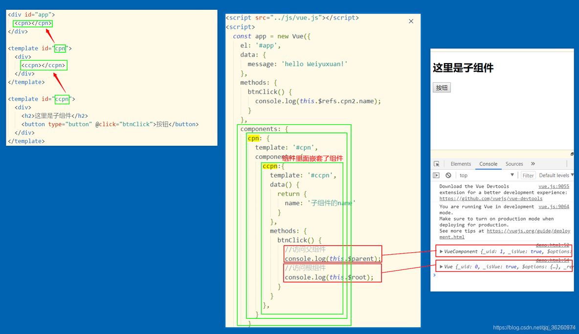 Vue.js_31_父子组件的访问方式_vue.js_03