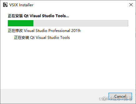 【Tools】Visual Studio 2019搭建Qt开发环境_microsoft_04