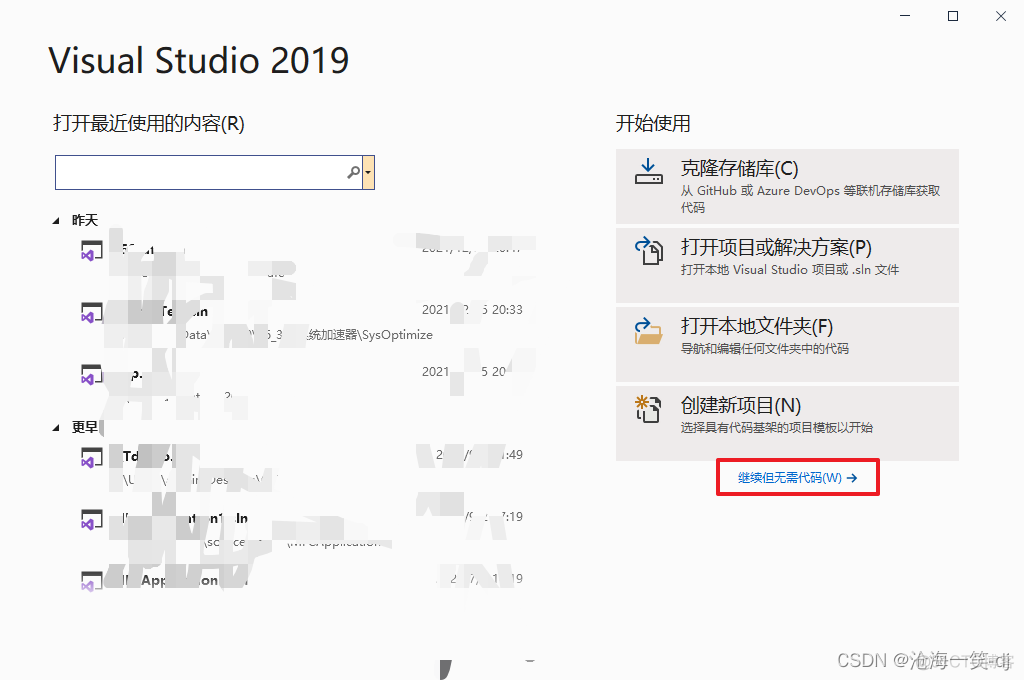 【Tools】Visual Studio 2019搭建Qt开发环境_开发语言_10