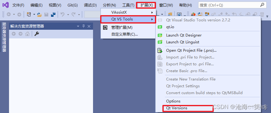 【Tools】Visual Studio 2019搭建Qt开发环境_开发语言_11