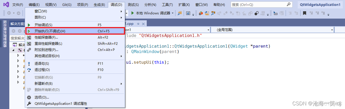 【Tools】Visual Studio 2019搭建Qt开发环境_microsoft_21