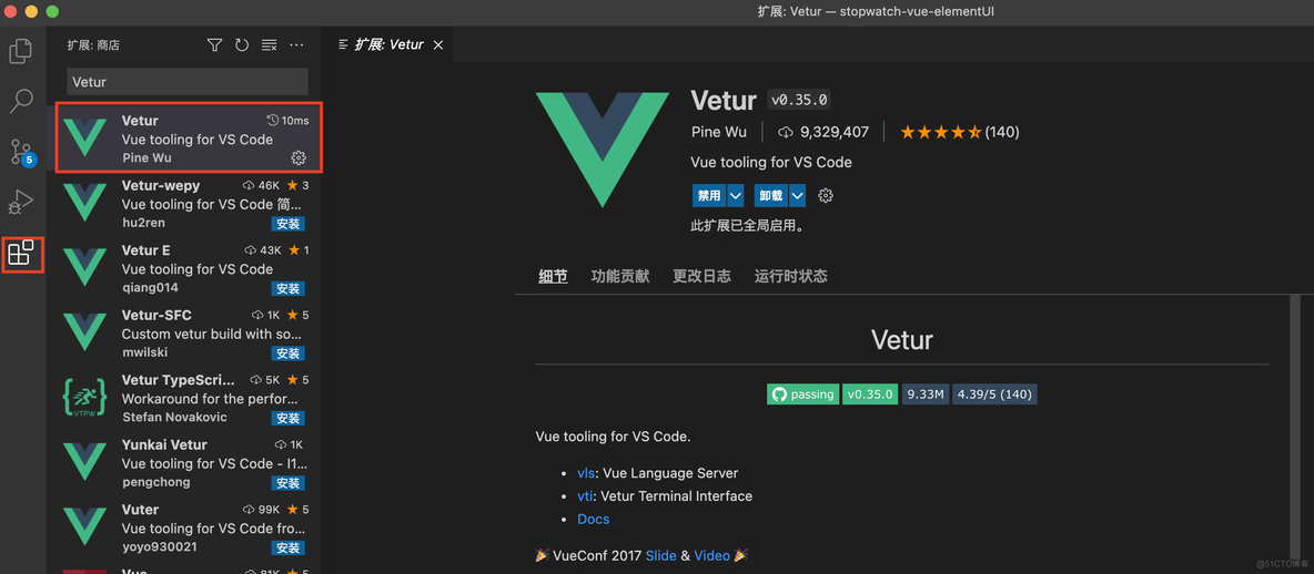 搭建前端Vue开发环境(基于Visual Studio Code)_前端_02