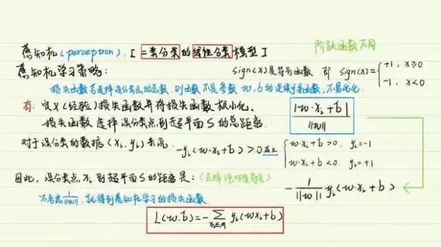 4000字超干货！《统计学习方法》啃书指南_编程语言_05