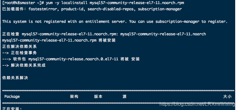 Centos7.6安装Mysql_mysql_02