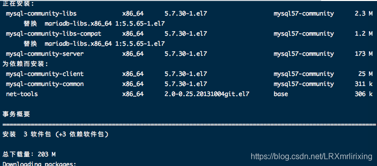 Centos7.6安装Mysql_mysql_03