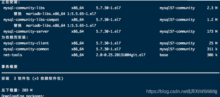 Centos7.6安装Mysql_安装包_03