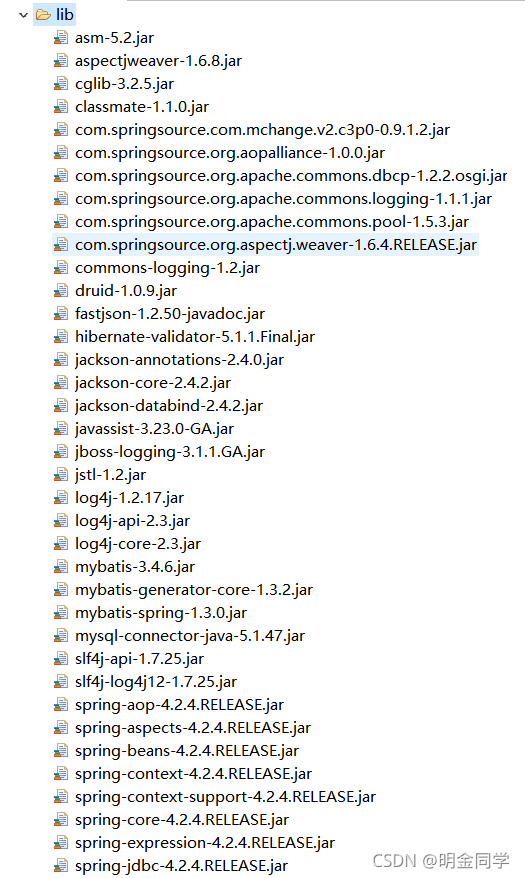 基于Spring MVC + Spring + MyBatis的【野生动物保护系统】_mybatis_10